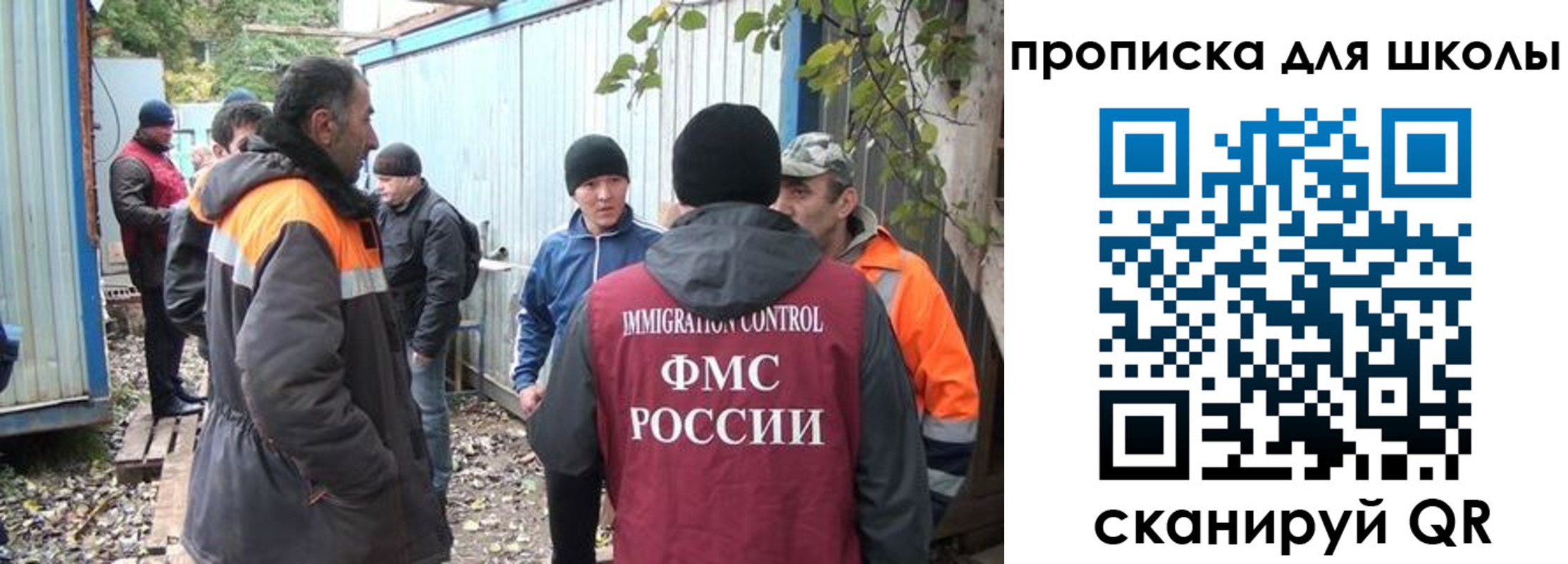 временная регистрация в Котельниче