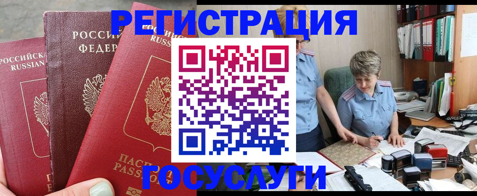 найти адрес прописки в Котельниче